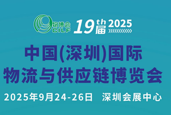2025深圳物博會展臺布置搭建